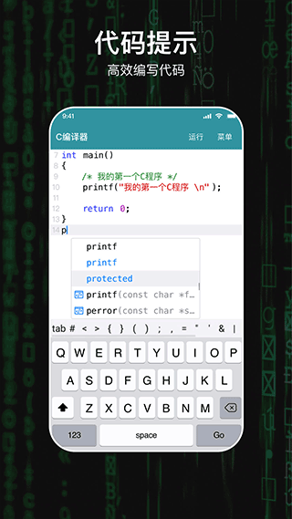截图1